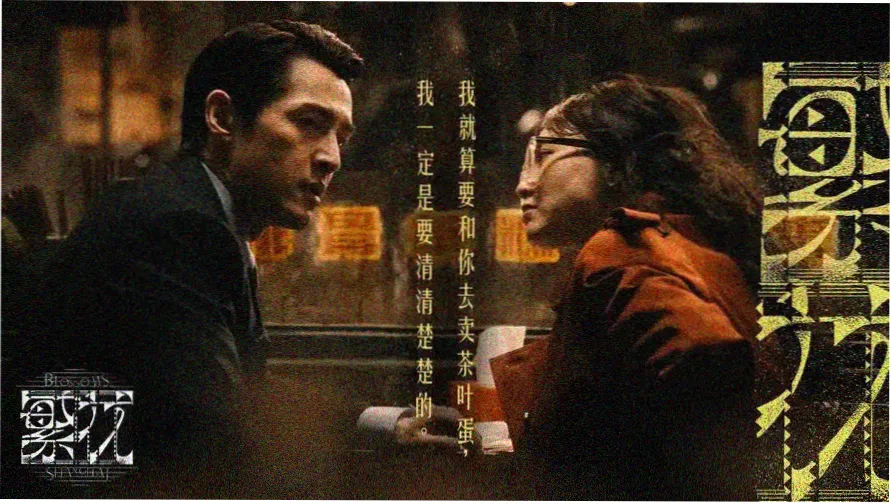 菠萝影视阳光banner