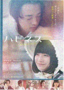 金色夜话